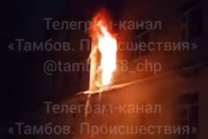 В общежитии Кирсанова произошёл пожар