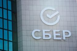 Сбербанк за сутки предоставил бизнесу более 100 млн рублей по льготной программе кредитования под 7%