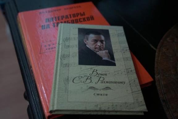 В Тамбове озвучили уникальные сведения о личной жизни Сергея Рахманинова