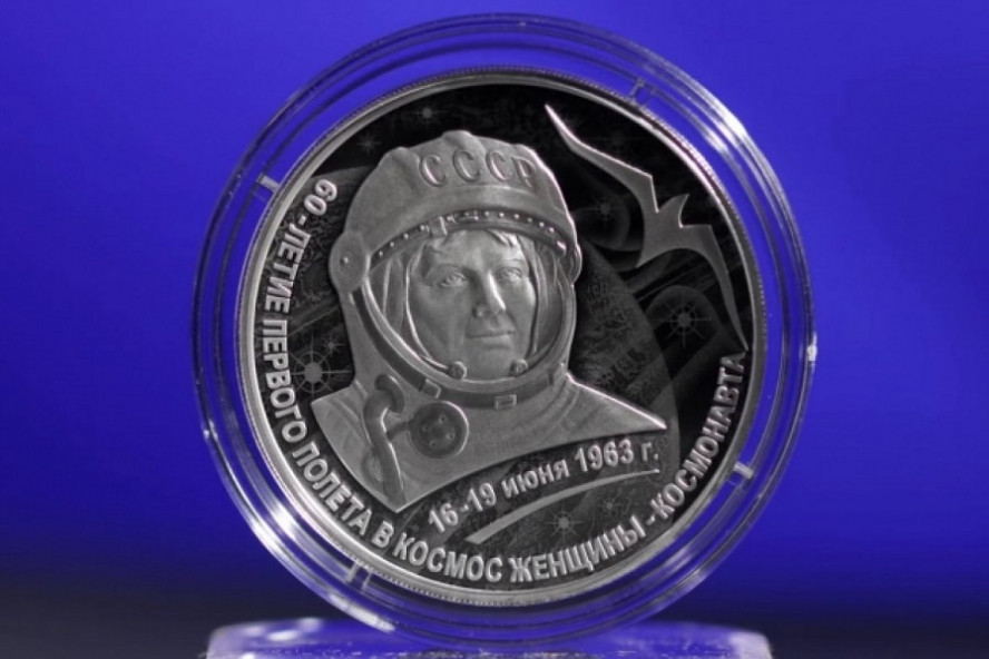 В обращение выпущена серебряная монета, посвящённая Валентине Терешковой
