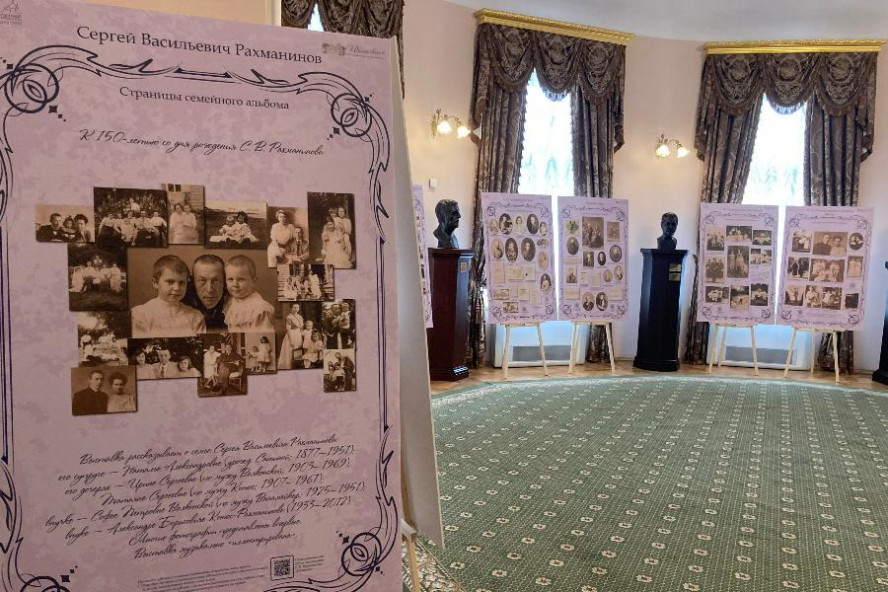 В Краснодаре проходит выставка фото из собрания Тамбовского музея-заповедника Рахманинова