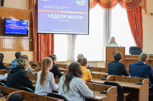 В ТГУ стартовала Неделя науки и "Державинские чтения"