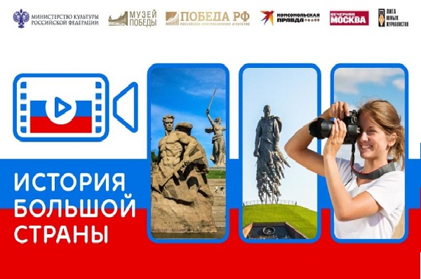 Тамбовские школьники могут принять участие во Всероссийском конкурсе Музея Победы