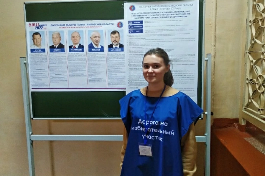 Студенты Тамбовского филиала Президентской академии присоединились к акции "Я-доброволец"