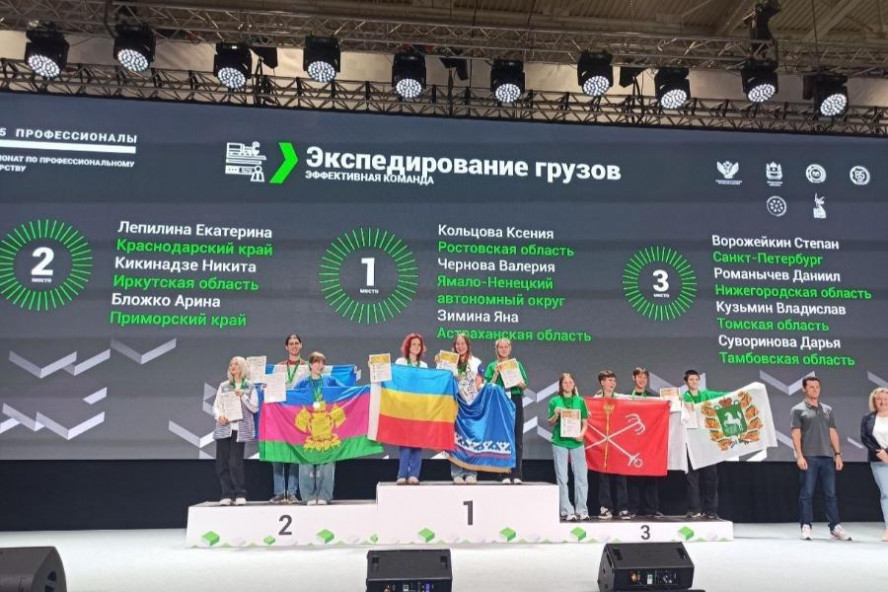 Студентка из Тамбова заняла третье место в финале чемпионата "Профессионалы"