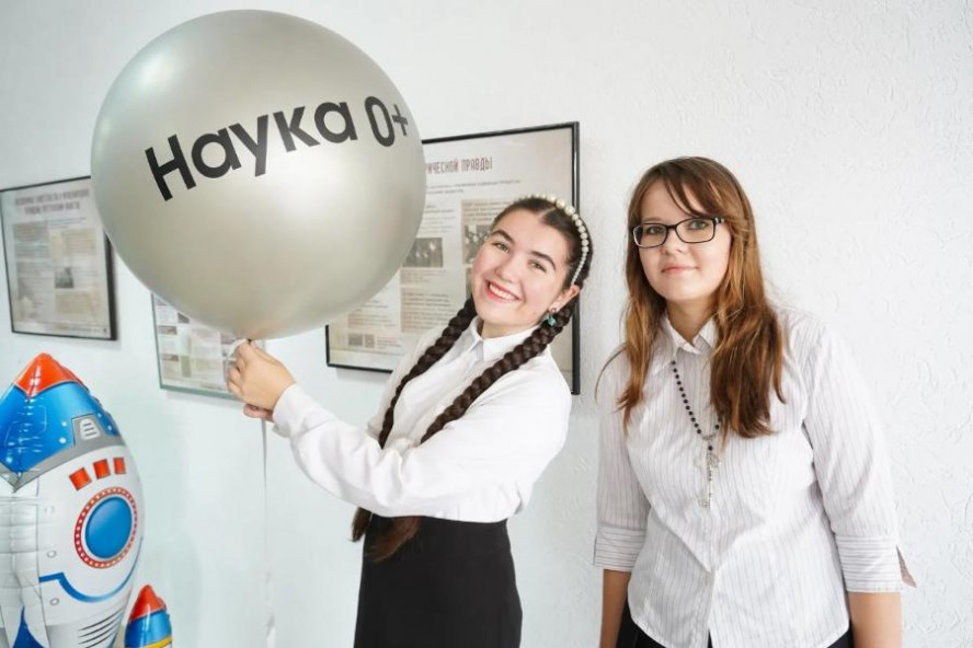 В Тамбовской области стартовал фестиваль "Наука 0+"