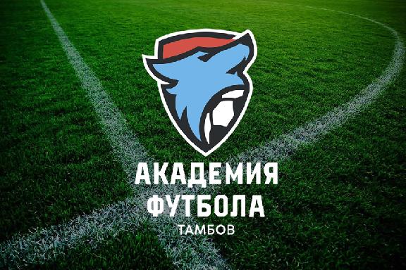 Команды тамбовской "Академии футбола" проведут матчи в Калуге