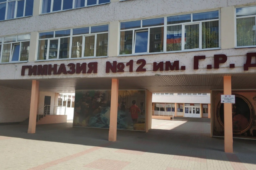 В Тамбове 5 мая на здании гимназии №12 откроют мемориальную доску Заслуженному учителю РФ Ольге Завадской