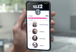 Tele2 предлагает абонентам объединяться онлайн и платить меньше за связь