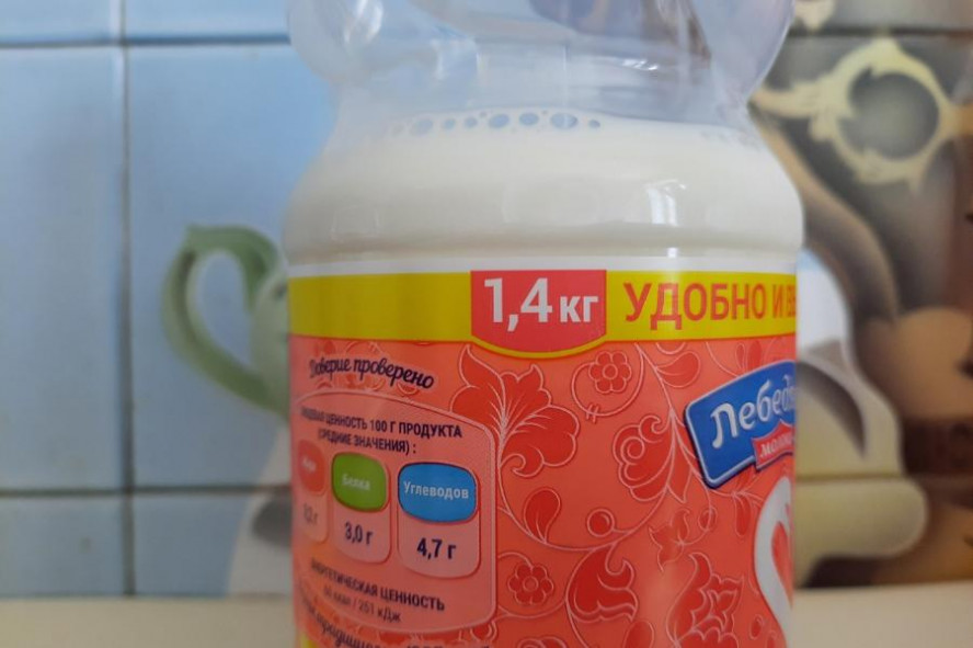 В России стали уменьшать объем молока в пакете и указывать вес в килограммах