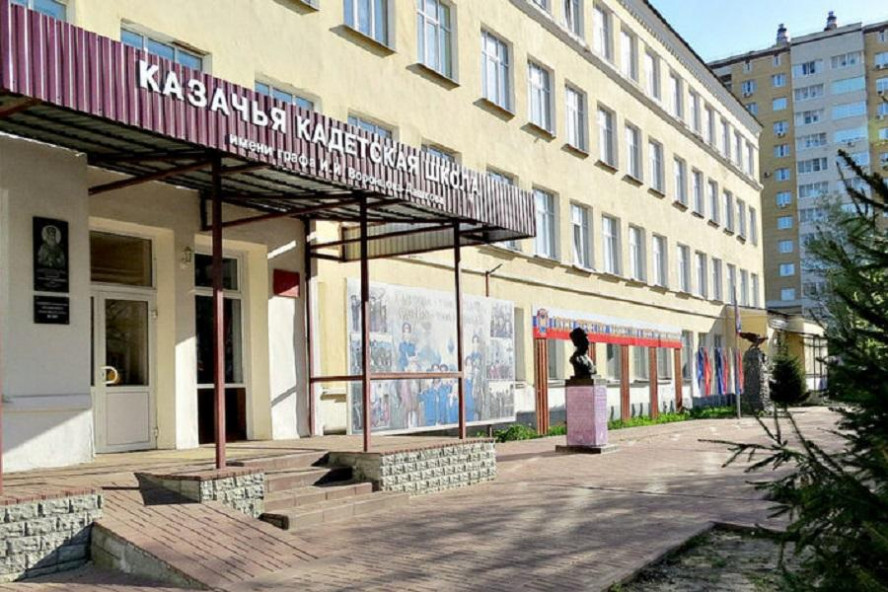 Кадетская школа-интернат в Тамбове переименована в казачий кадетский корпус
