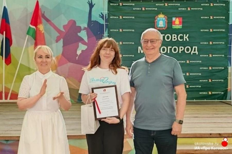 В Котовске состоялась ежегодная предпринимательская конференция