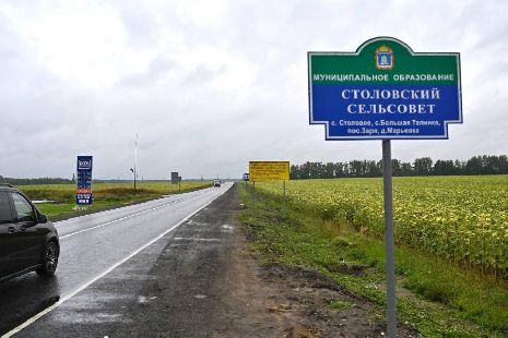 В Тамбовской области дорогу от федеральной трассы до Вернадовки сдали на год раньше срока