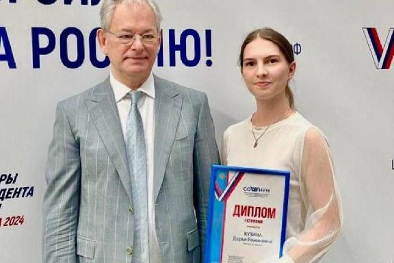 Тамбовчанка стала победителем Всероссийской олимпиады по избирательному праву