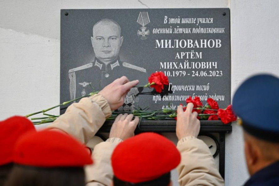 В Тамбове открыли мемориальную доску погибшему под Воронежем лётчику Артёму Милованову