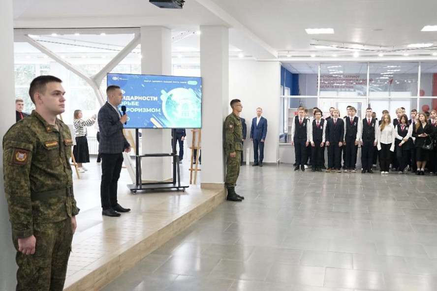 В Державинском университете почтили память жертв терактов