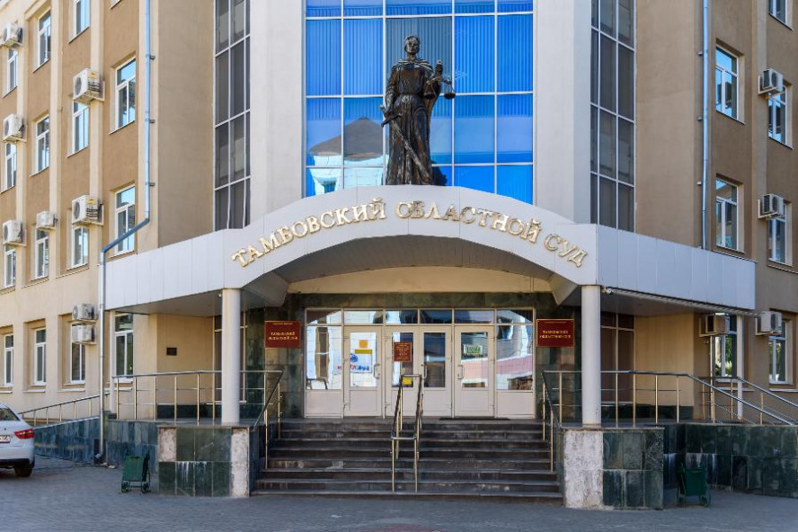 Условный срок экс-министру ТЭК и ЖКХ Тамбовской области заменили на реальное лишение свободы