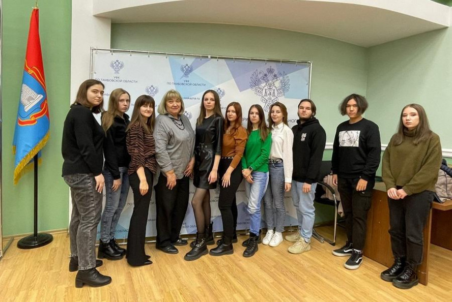Студенты Тамбовского филиала Президентской академии посетили Управление Федерального казначейства по Тамбовской области
