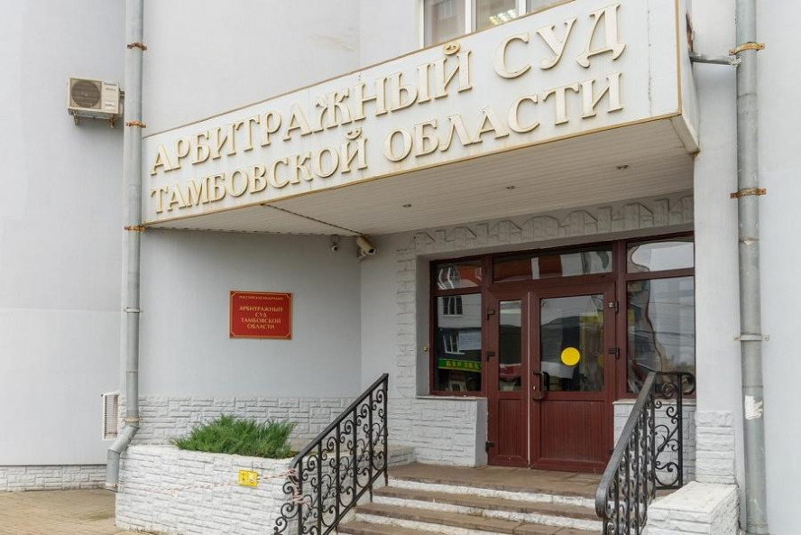 "Тамбовская сетевая компания" пытается отсрочить снос скандального полигона под Дмитриевкой