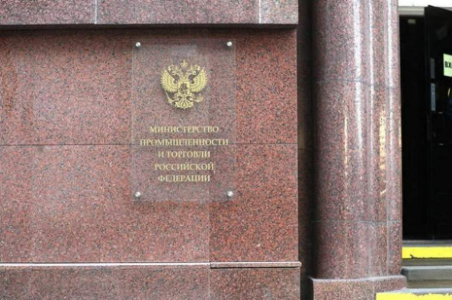 Минпромторг обновил перечень товаров для параллельного импорта