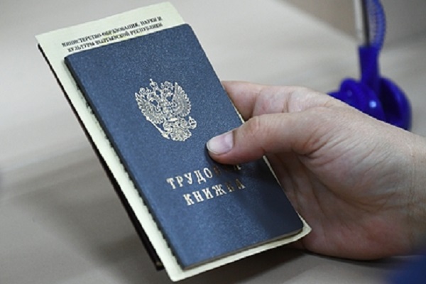 Тамбовские прокуроры выявили сайты с предложениями о покупке трудовых книжек со "стажем"