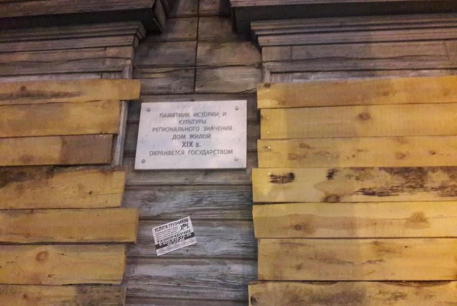 Собственника хотят обязать восстановить сгоревший дом-памятник культуры в центре Тамбова