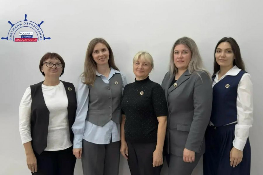 Команда из Тамбовской области вышла в финал Всероссийского конкурса "Флагманы образования"