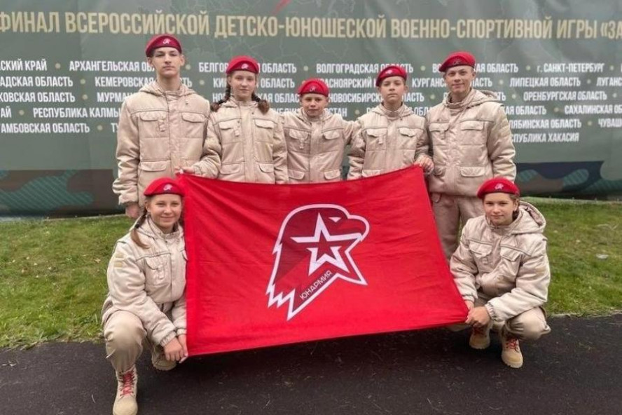 Команда Тамбовской области вошла в десятку лучших в военно-спортивной игре "Зарница"