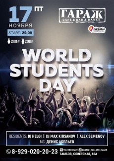"World studentes day"