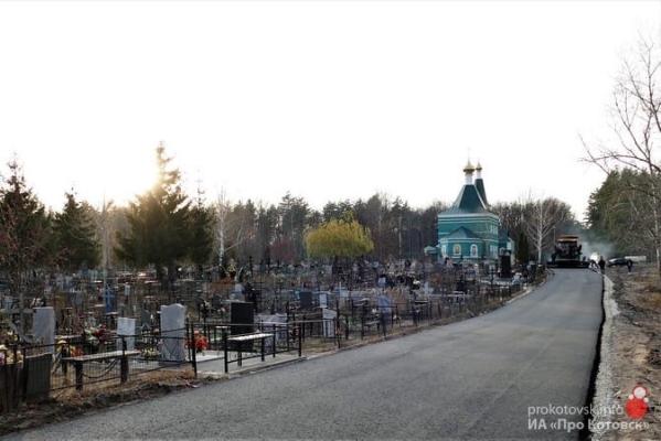 Глава Котовска нашел способ ускорить ремонт дороги, ведущей к городскому кладбищу