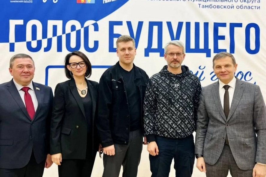 В Тамбовском округе прошел молодёжный форум, посвященный избирательному праву