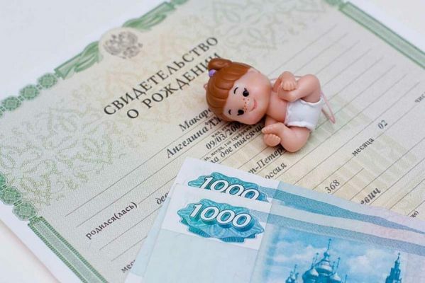 Ежемесячные выплаты за рождение первого ребёнка продлили до трёх лет