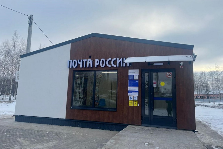 В Тамбовской области открылось первое быстровозводимое отделение почты