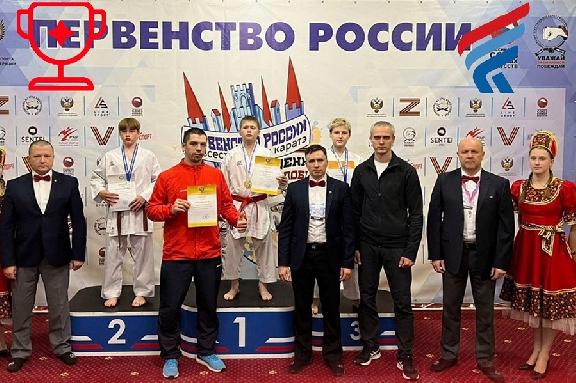 Тамбовские каратисты привезли три медали с Первенства России  