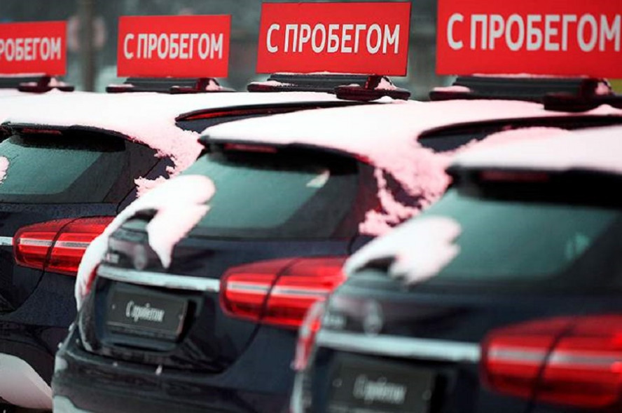 Спрос на подержанные авто в России вырос на 15%