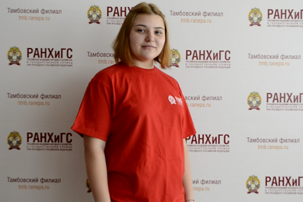 Студентка Тамбовского филиала РАНХиГС записала видеопоздравление с Днем молодежи
