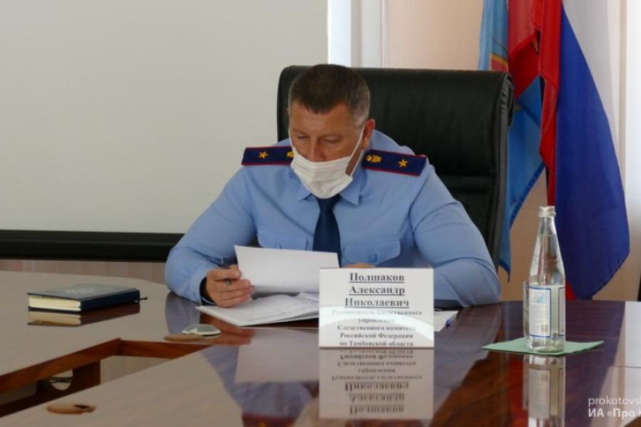 Руководитель регионального СУ СК России провёл приём граждан в Котовске