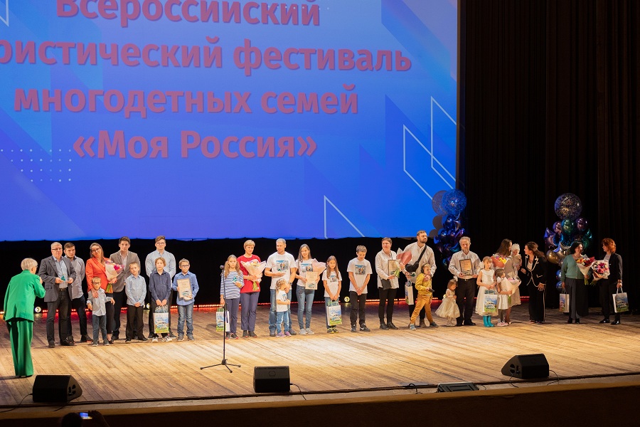 Многодетная семья из Моршанска победила на Всероссийском конкурсе туризма