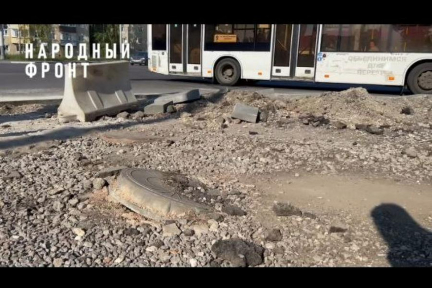 На ситуацию с ремонтом дороги по улице Чичканова обратили внимание активисты "Народного фронта"