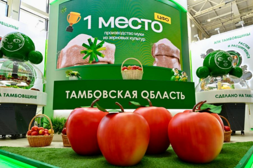 Тамбовская делегация участвует в Российской выставке "Золотая осень"