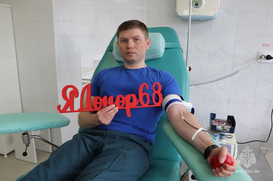 В преддверии Дня защитника Отечества 20 тамбовских спасателей стали донорами крови