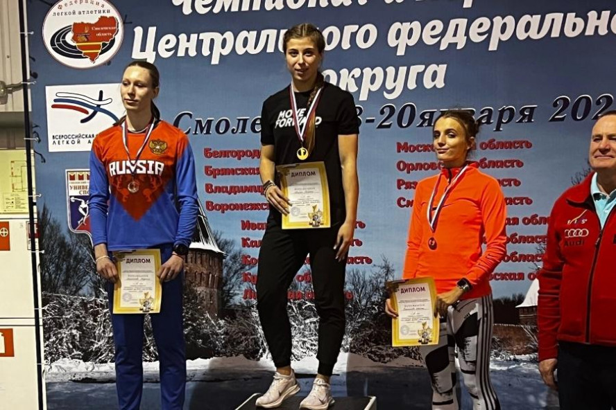 Студентка Державинского вуза стала призёром первенства ЦФО по лёгкой атлетике