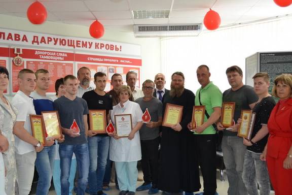 Самые активные доноры в Тамбовской области получили награды