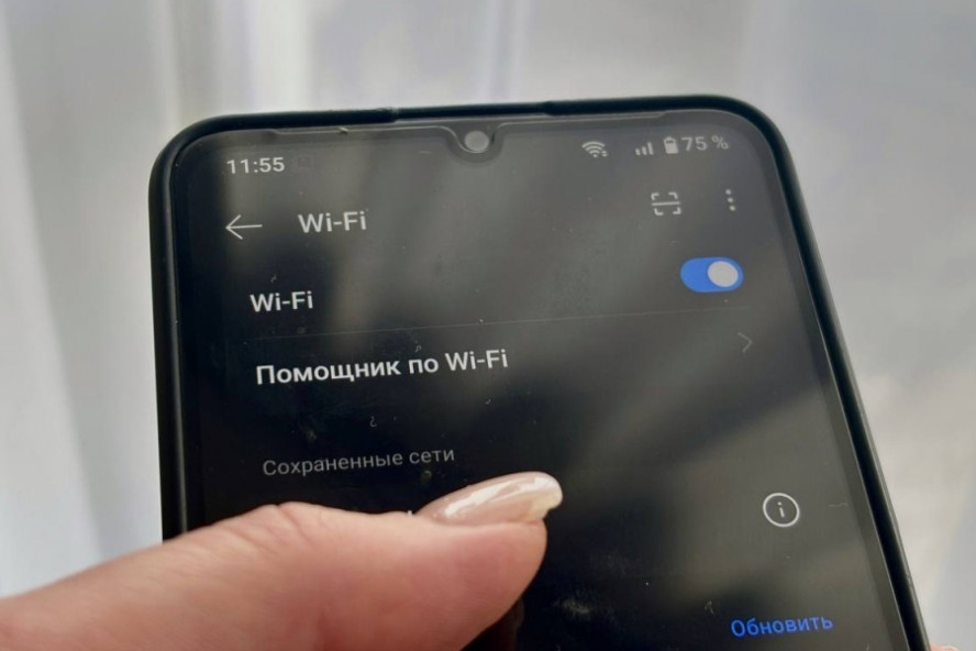 В Тамбовской области запустили чат-бот для поиска бесплатного Wi-Fi