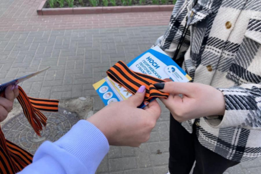 В Тамбовской области с 24 апреля стартует акция "Георгиевская ленточка"