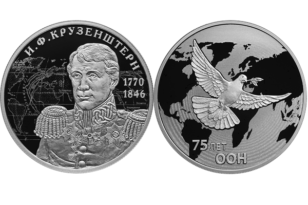 Банк России выпускает в обращение памятные монеты из серебра