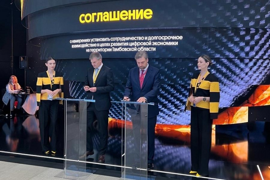 Билайн в Тамбовской области поддержит цифровую трансформацию региона