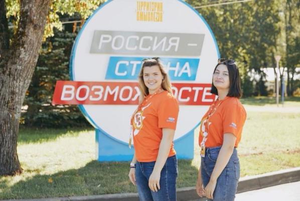 Тамбовчане стали волонтерами на всероссийском форуме "Территория смыслов"