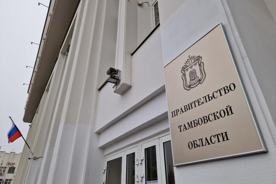 В Тамбовской области выбрали администрации с лучшими муниципальными практиками