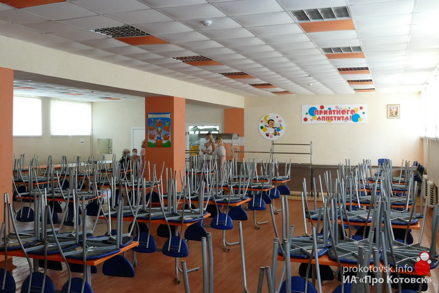 Образовательные учреждения Котовска прошли приёмку к новому учебному году